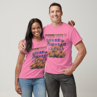 Midori no Hi pink T-Shirt