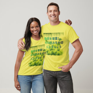 Midori no Hi yellow T-Shirt