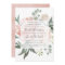 Midsummer Floral Wedding Invitation