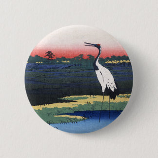 Mikawa Island Button