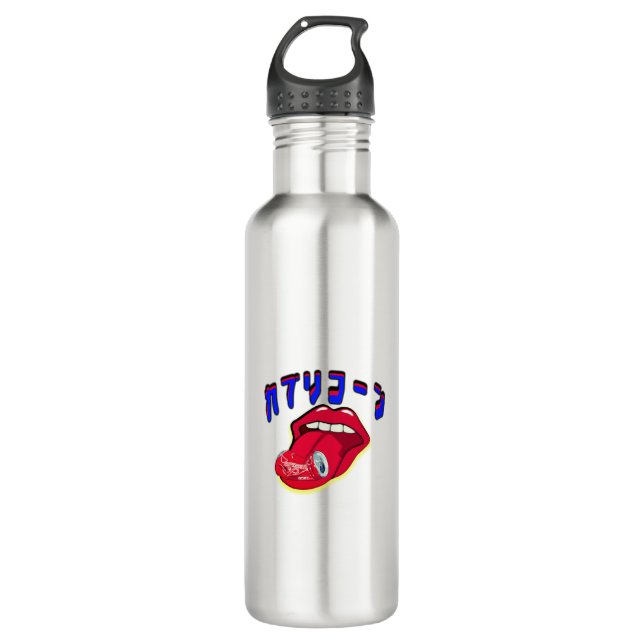 Mikitiez capricorn devil rockstar saturn 710 ml water bottle (Front)