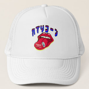 Mikitiez capricorn devil rockstar saturn trucker hat