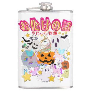 Mikitiez ghost manga anime halloween monster party hip flask