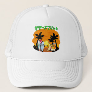 Mikitiez summer windsurf bananasplit icecream  trucker hat