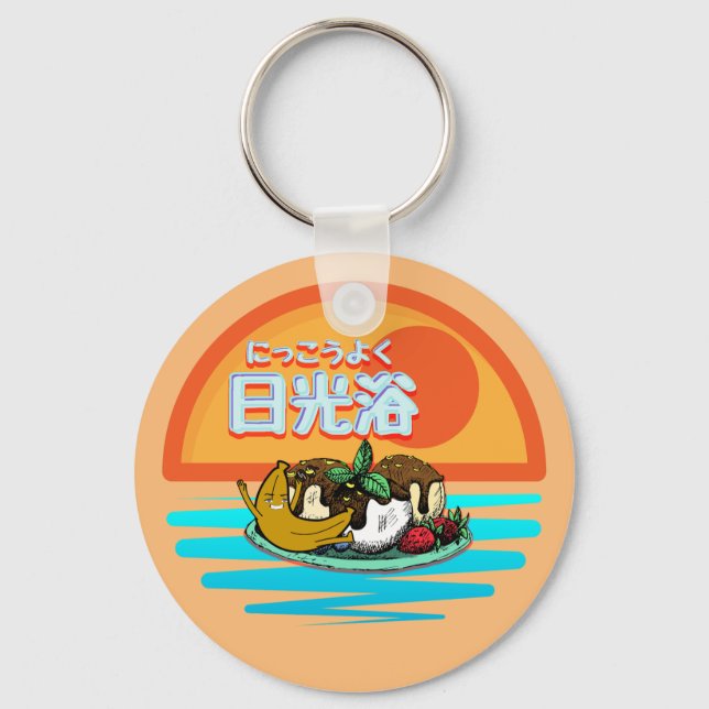 Mikitiez suntan sunbath brown summer windsurf key ring (Front)