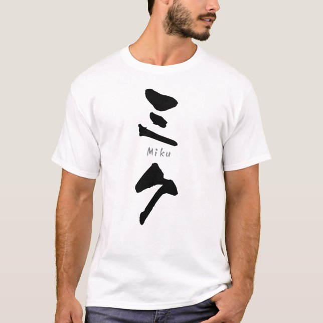 Miku KATAKANA T-Shirt (Front)