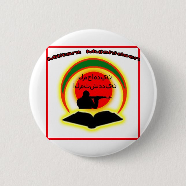 Militant Mujahideen Logo 6 Cm Round Badge (Front)