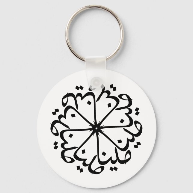 Mina 006 key ring (Front)