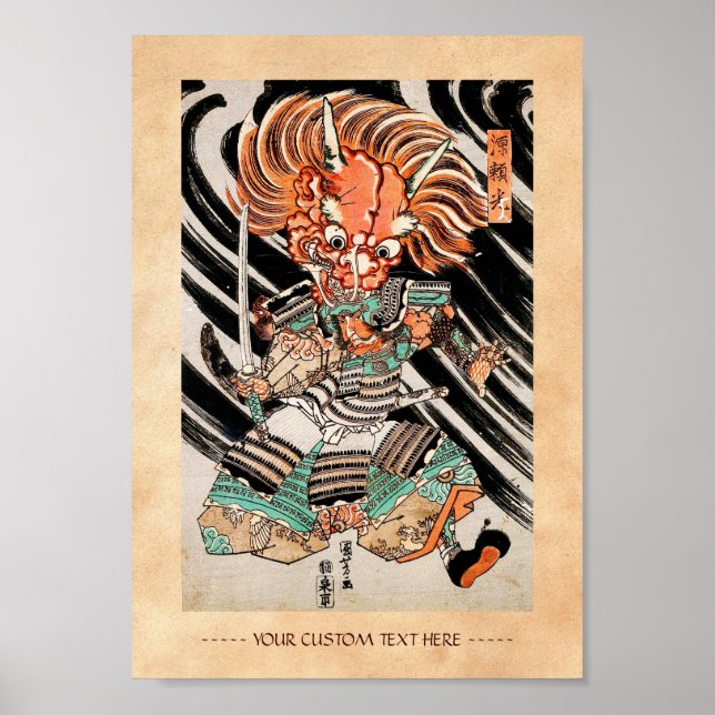 Minamoto Yorimitsu Kuniyoshi Utagawa hero art Poster (Front)