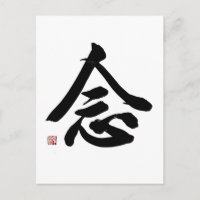 Mindful Regular Script Calligraphy | Zen Home Deco