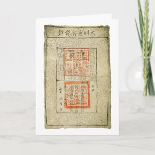 Ming Dynasty Retro Money Holder Greeting Card