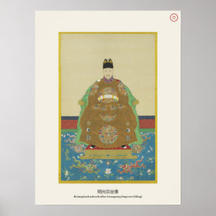 Ming Emperor Guangzong - Chinese Court Portrait Poster