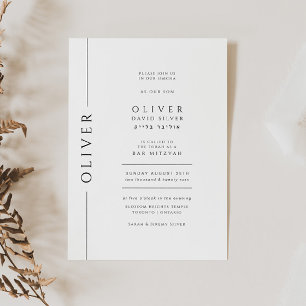 Minimal Black and White Bar Mitzvah Typography Invitation
