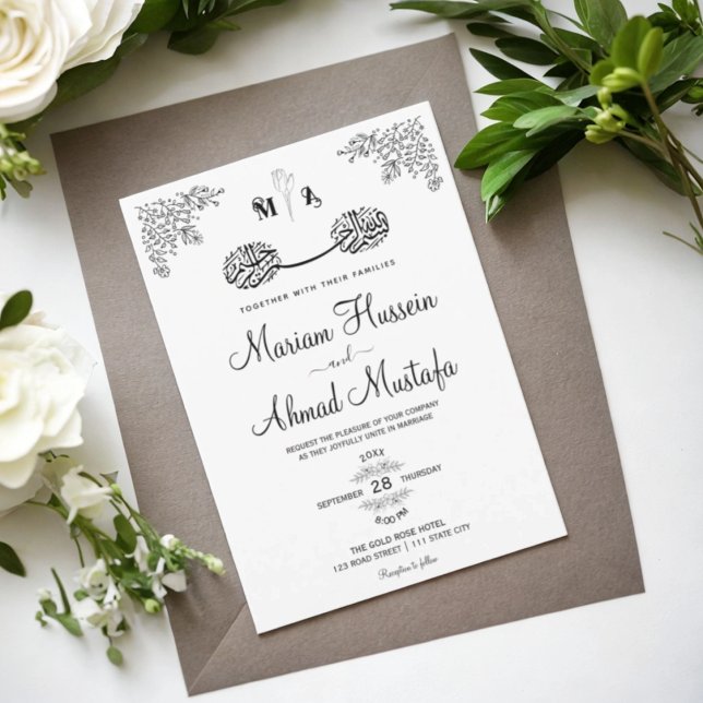 Minimal Black & White Floral Islamic Nikah Wedding Invitation (Minimal Black & White Floral Islamic Nikah Wedding Invitation)