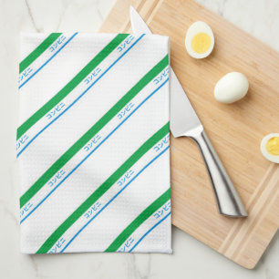 Minimal Blue Green Medium Stripe Japanese Text Tea Towel