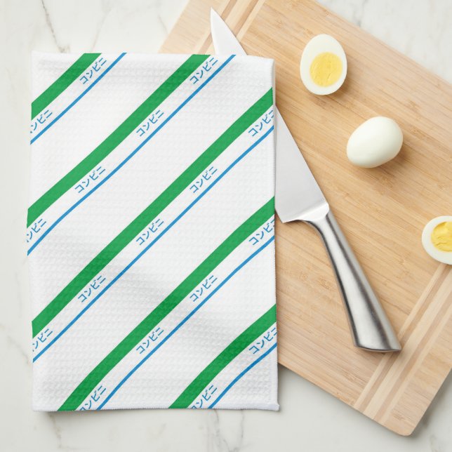 Minimal Blue Green Medium Stripe Japanese Text Tea Towel (Quarter Fold)