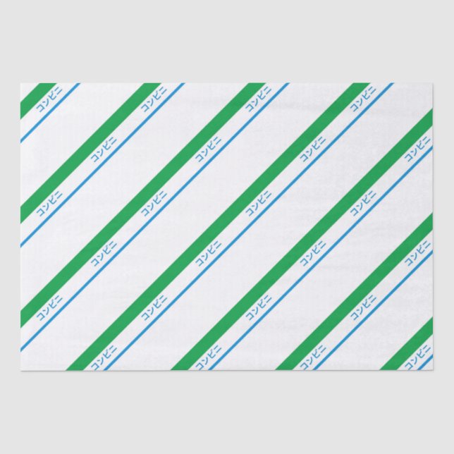 Minimal Blue Green Medium Stripe Japanese Text Tissue Paper (Front)