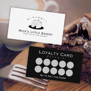 Minimal Cute Cake Logo Bakery Loyalty Rewards Business Card