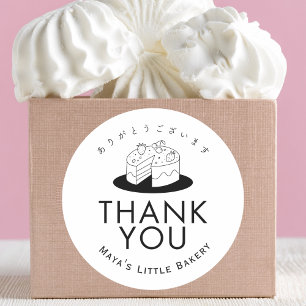 Minimal Cute Cake Logo Thank You Classic Round Sticker