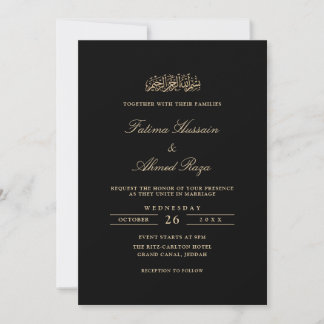 Minimal Elegant Gold Script Black Muslim Wedding Invitation