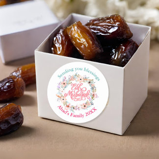 Minimal Floral Eid Mubarak Personalised Sticker