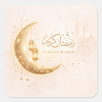 Minimal Gold Ramadan Kareem Stick– Elegant Islamic