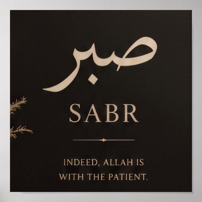 Minimal Islamic Quote Poster (Front)