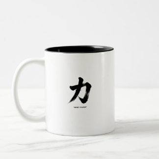 Minimal Japanese Kanji Streetwear Two-Tone Coffee Mug