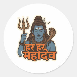 Minimal Lord Shiva Illustration – Trishul, Damru Classic Round Sticker
