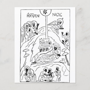 Minimal Orthodox Nativity scene