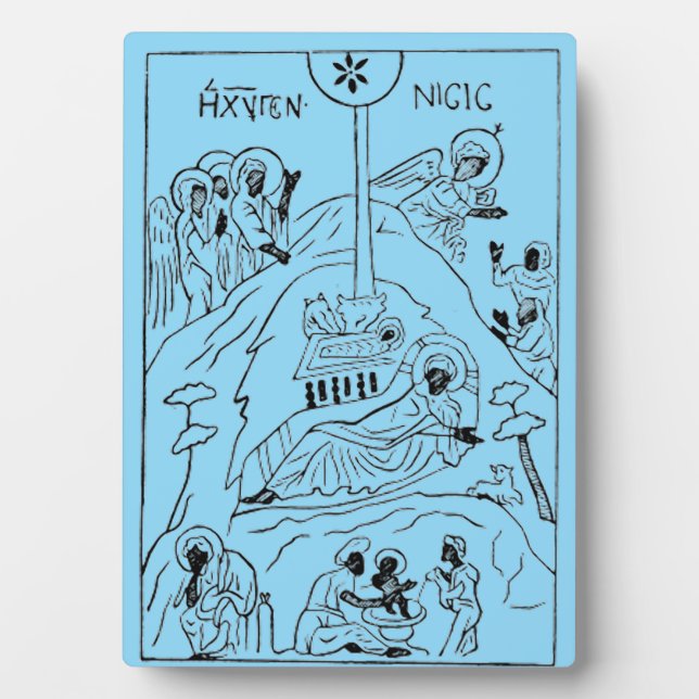 Minimal Orthodox Nativity scene Plaque (Front)