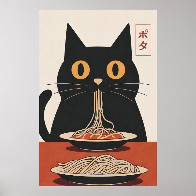 Minimalist Black Cat Eating Spaghetti Japanese Art Poster (Front)
