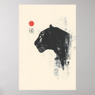 Minimalist Black Panther Art Print Japanese