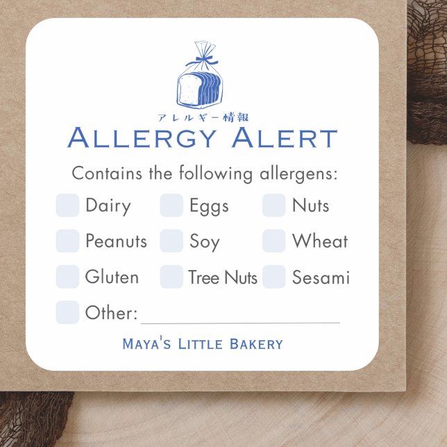 Minimalist Blue Bread Loaf Allergy Alert Square Sticker (Creator Uploaded)