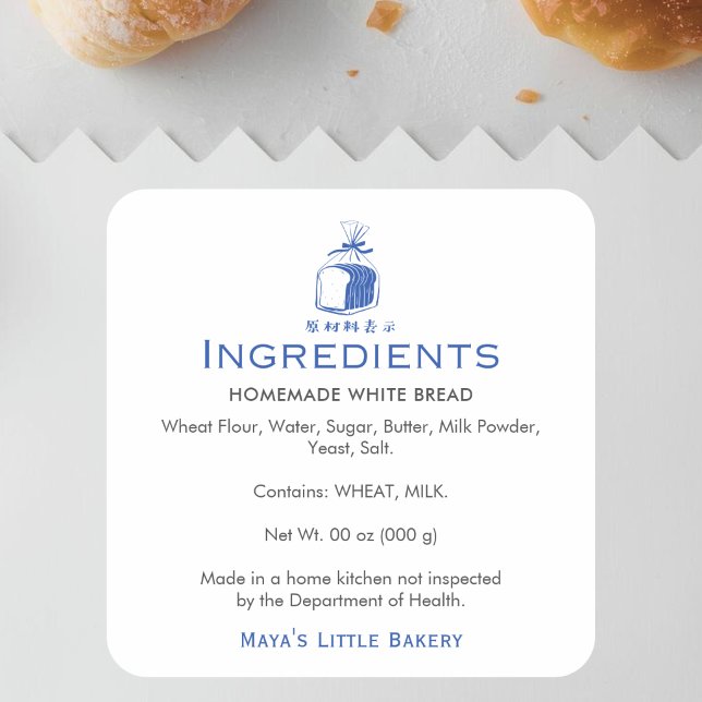 Minimalist Blue Bread Loaf Ingredients Product Square Sticker (Creator Uploaded)