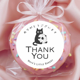 Minimalist Cat Doughnut Bakery Thank You Classic Round Sticker