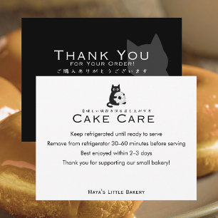 Minimalist Cat Doughnut Cake Care Instructions Thank You Card