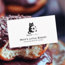 Minimalist Cat Doughnut Logo Bakery Pastry Chef