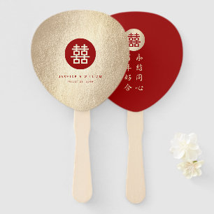 Minimalist Circle Double Happiness Chinese Wedding Hand Fan