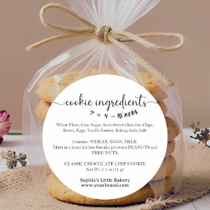 Minimalist Cookie Ingredients Bakery Product Classic Round Sticker