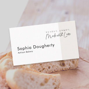 Minimalist Cottage Food Small Business Bakery Card