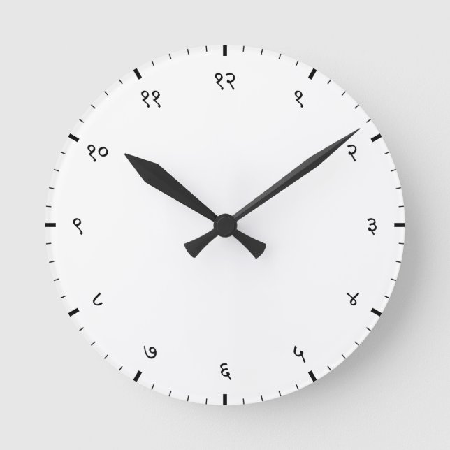Minimalist Devanagari Hindi Sanskrit Numerals Round Clock (Front)