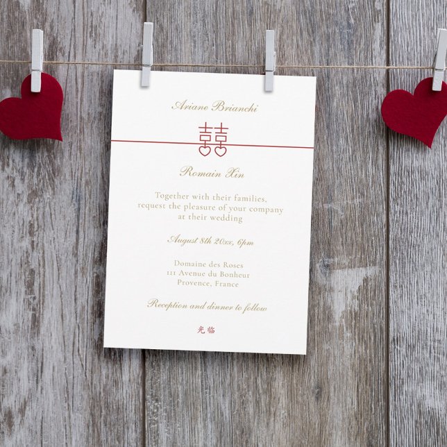 Minimalist Elegant Double Happiness Wedding Invitation (Creator Uploaded)
