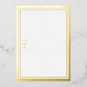 Minimalist Gold Foil Two Border Monogram Note Card