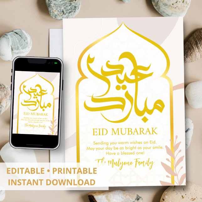 Minimalist Gold Geometric Arch Eid Mubarak Card (Creator Uploaded)