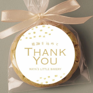 Minimalist Gold Glitter Dot Thank You Classic Round Sticker