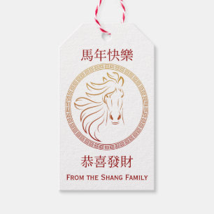Minimalist Gold Horse with Chinese New Year Greet Gift Tags