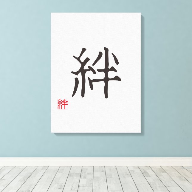 Minimalist Japanese Kanji "KIZUNA" (BOND) Canvas Print (Insitu(Wood Floor))