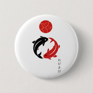 Minimalist Japanese Koi Fish Wabi Sabi Zen Art 6 Cm Round Badge
