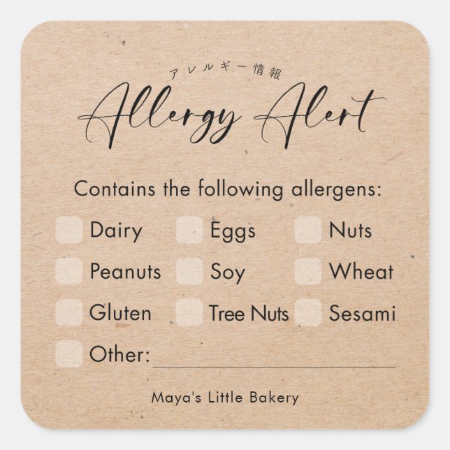 Minimalist Kraft Elegant Script Allergy Alert Square Sticker (Front)